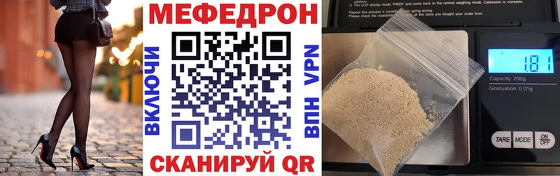 Купить наркотики цена Тарко-Сале APVP  Мефедрон  ГАШИШ  Амфетамин  МАРИХУАНА 
