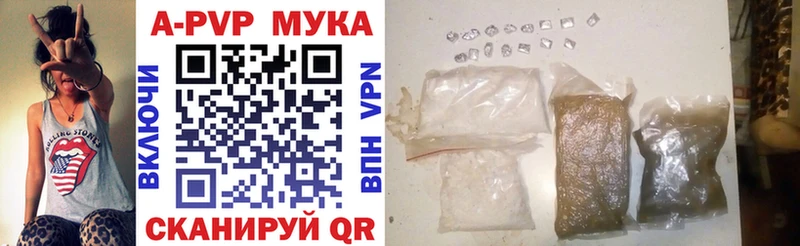 продажа наркотиков  Тарко-Сале  Alfa_PVP СК 