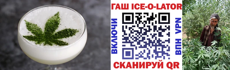 купить наркоту Тарко-Сале Cannafood конопля