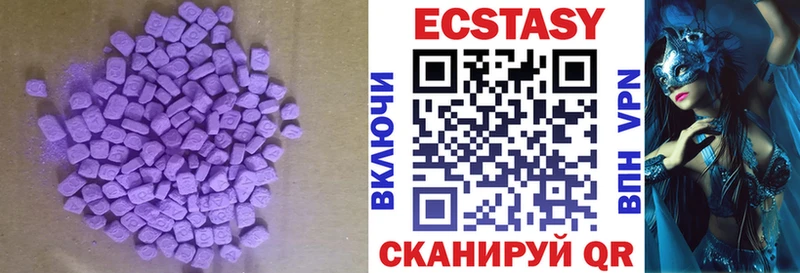 Экстази XTC  Тарко-Сале 