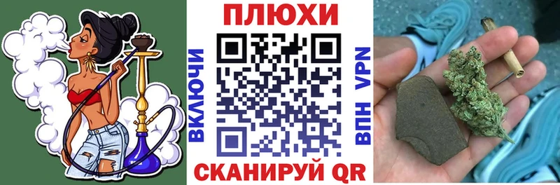 ГАШ ice o lator  как найти   Тарко-Сале 