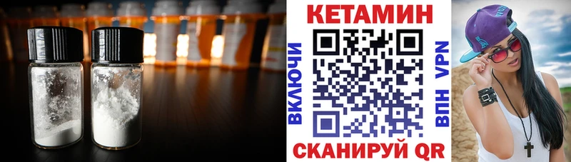 КЕТАМИН ketamine  блэк спрут рабочий сайт  Тарко-Сале  даркнет сайт 
