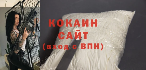 COCAINE Балабаново