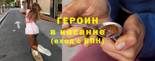 мефедрон мука Балахна