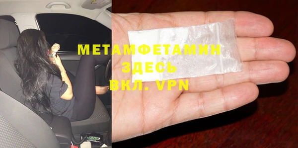 мефедрон мука Балахна
