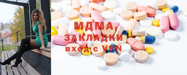 мефедрон мука Балахна