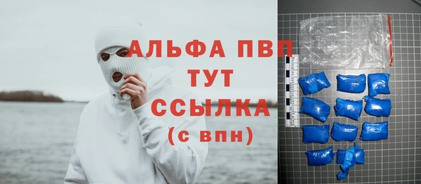 мефедрон мука Балахна