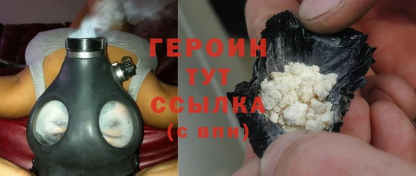 COCAINE Балабаново