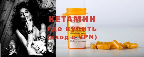 COCAINE Балабаново