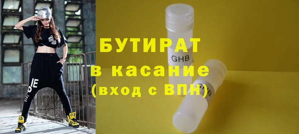 COCAINE Балабаново