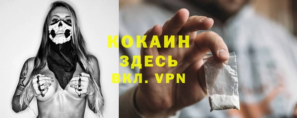 COCAINE Балабаново