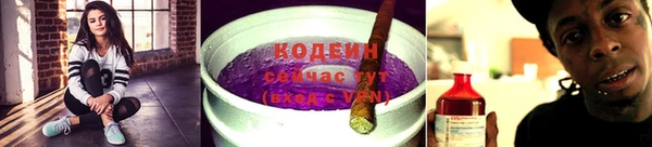 COCAINE Балабаново