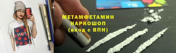 мефедрон мука Балахна