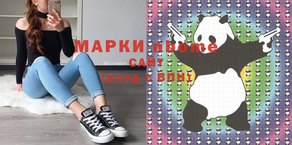 COCAINE Балабаново