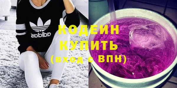 COCAINE Балабаново