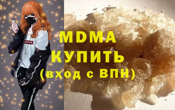 COCAINE Балабаново
