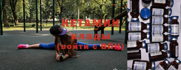 COCAINE Балабаново