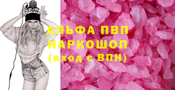 мефедрон мука Балахна