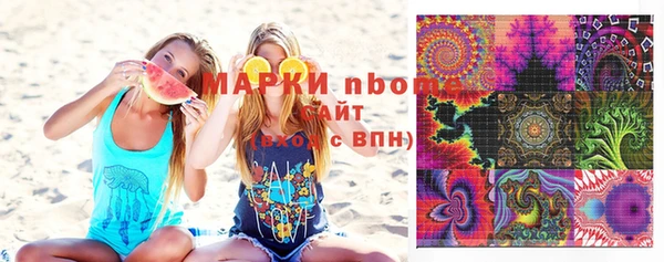 мефедрон мука Балахна