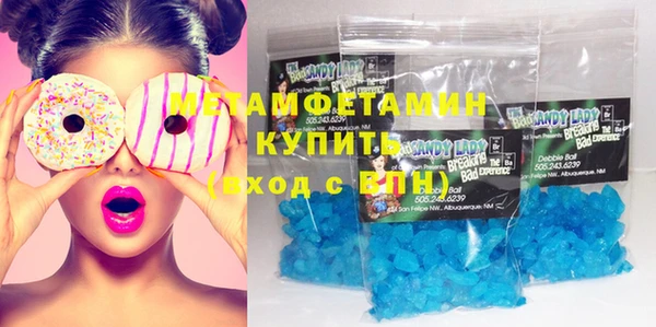 мефедрон мука Балахна