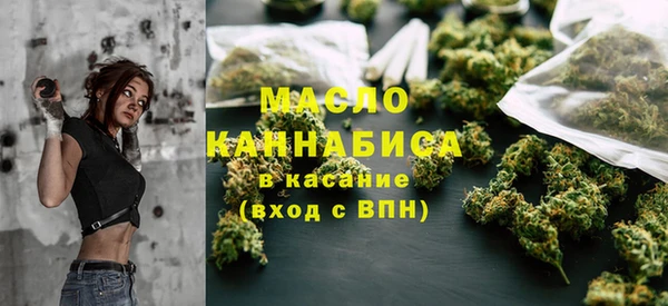 мефедрон мука Балахна