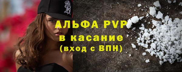 COCAINE Балабаново
