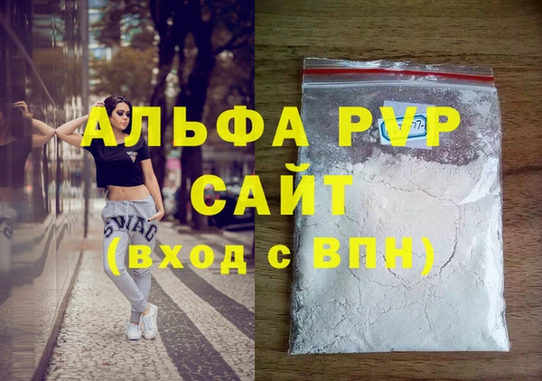 мефедрон мука Балахна