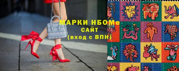 COCAINE Балабаново