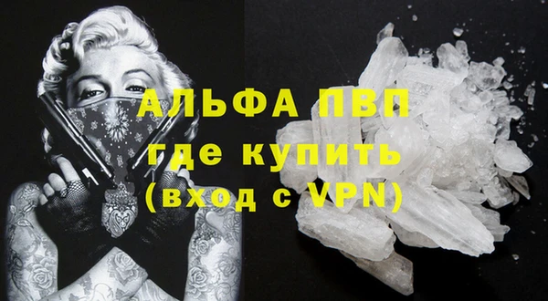 кокаин перу Баксан