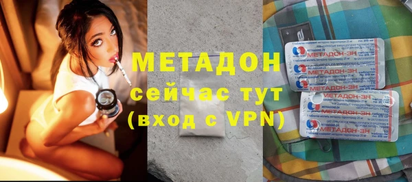 COCAINE Балабаново