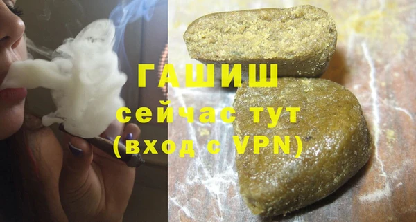 мефедрон мука Балахна