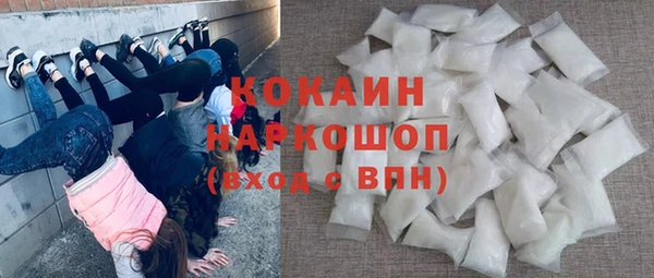 мефедрон мука Балахна