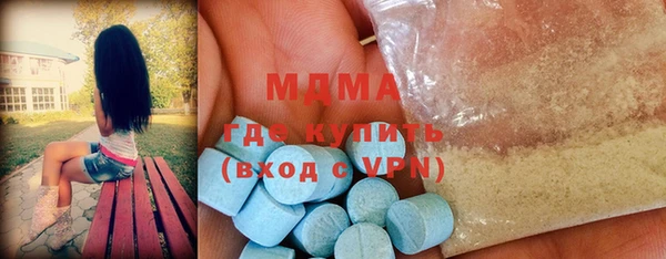 COCAINE Балабаново