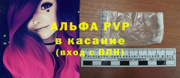 мефедрон мука Балахна