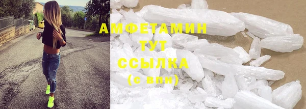 COCAINE Балабаново