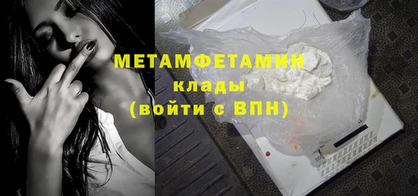 кокаин перу Баксан