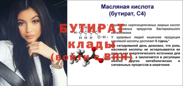 кокаин перу Баксан