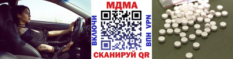 MDMA кристаллы  Тарко-Сале 