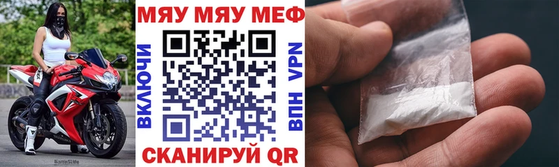 Меф кристаллы  гидра онион  Тарко-Сале  цены наркотик 