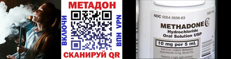 Метадон methadone  даркнет как зайти  Тарко-Сале  магазин продажи наркотиков 
